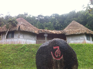 樂東雨林谷國際養(yǎng)生度假村
